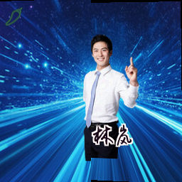 林岚